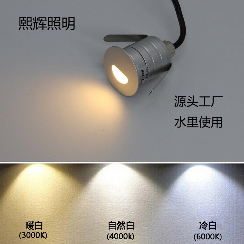 迷你星星地埋灯扶手灯呼吸灯IP68不锈钢水下灯全彩24V12V鱼池灯