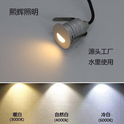迷你星星地埋灯扶手灯呼吸灯IP68不锈钢水下灯全彩24V12V鱼池灯