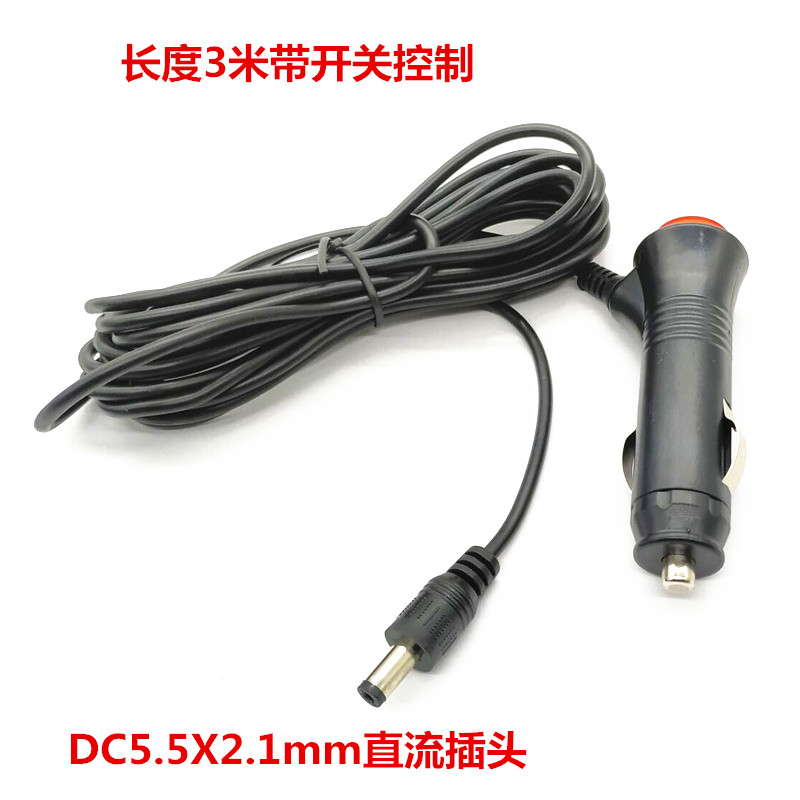 3米长车载电源延长线车载行车记录仪DC连接线带开关点烟器插头线图片