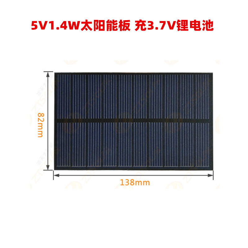 DIY太阳能电池板5V280mA光伏板充3.7V锂电池太阳能发电板多晶硅