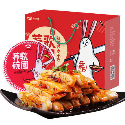 荞歌碗团精品礼盒装混合装山西柳林碗坨特产小吃方便速食荞麦碗秃