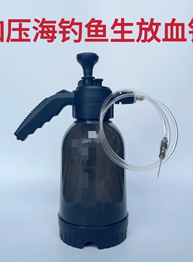 海钓鱼生放血针刺身针鱼生冲水针海鲜排血针鱼片放血神器鱼肉放血