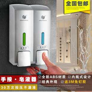 浴室洗手液沐浴露盒洗手液器 家用酒店卫生间壁挂手动双头皂液器