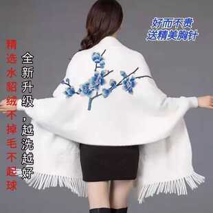 水貂绒披肩女加厚保暖秋冬2026年新款带袖斗篷流苏配旗袍披风外搭