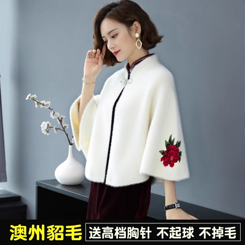 秋冬水貂绒民族风女绣花披肩斗篷