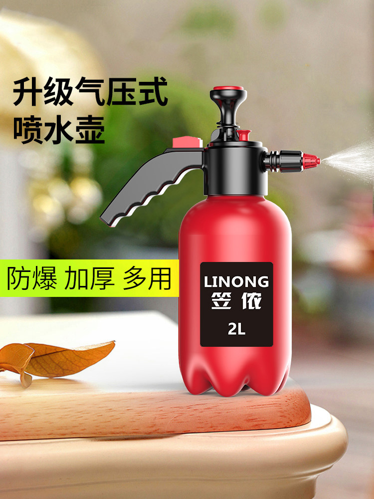 浇花喷壶喷雾瓶家用洒水壶气压式喷雾器消毒专用压力浇水壶喷水壶