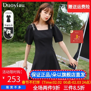 法式 朵以黑色连衣裙女2022夏季 新款 方领小个子气质显瘦赫本小黑裙