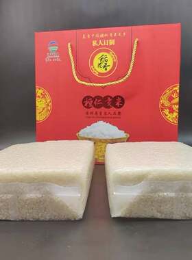 东北特产桓仁贡米包邮稻花香大米