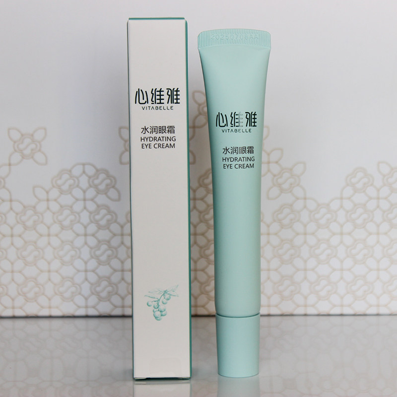 无限极心维雅水润眼霜保湿眼部细纹淡化鱼尾纹眼部皱纹黑眼圈正品