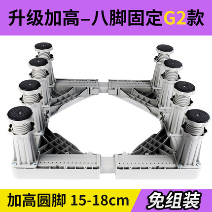 CASAYA 洗衣机底座托架海尔小天鹅西门子滚筒支架冰箱移动不锈钢