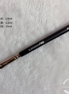 白鸡5523同款羊毛眼影刷晕染刷高光刷动物毛化妆刷一支装眼部刷