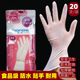拓丰一次性丁腈橡胶手套乳胶加长食品级洗碗家务厨房耐用防水清洁