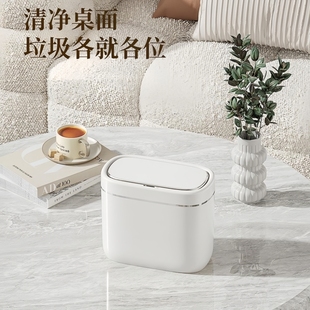 25年新款 桌面智能垃圾桶家用办公桌防水无味翻盖自动感应垃圾桶