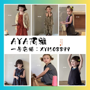 Aya26夏上新小确幸尤塔乃卡theioioio小圆点chituu小满momm哇童装