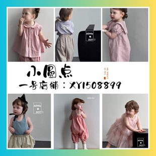 小圆点现货26夏新款乃卡theioioio 小确幸chituu尤塔aya小满婴童