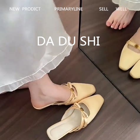 羊皮版~甜美风山茶花凉拖