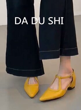 羊皮版~法式黄色内增高单鞋女浅口一字扣带晚晚鞋尖头软底奶奶鞋