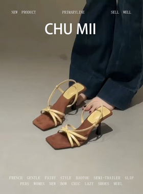 羊皮版~法式黄色细带露趾凉鞋女方头细跟高跟鞋气质绒面凉拖鞋