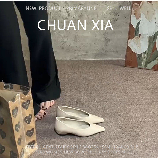 羊皮版~简约风方头内增高单鞋女百搭一脚蹬奶奶鞋软底配裙子瓢鞋