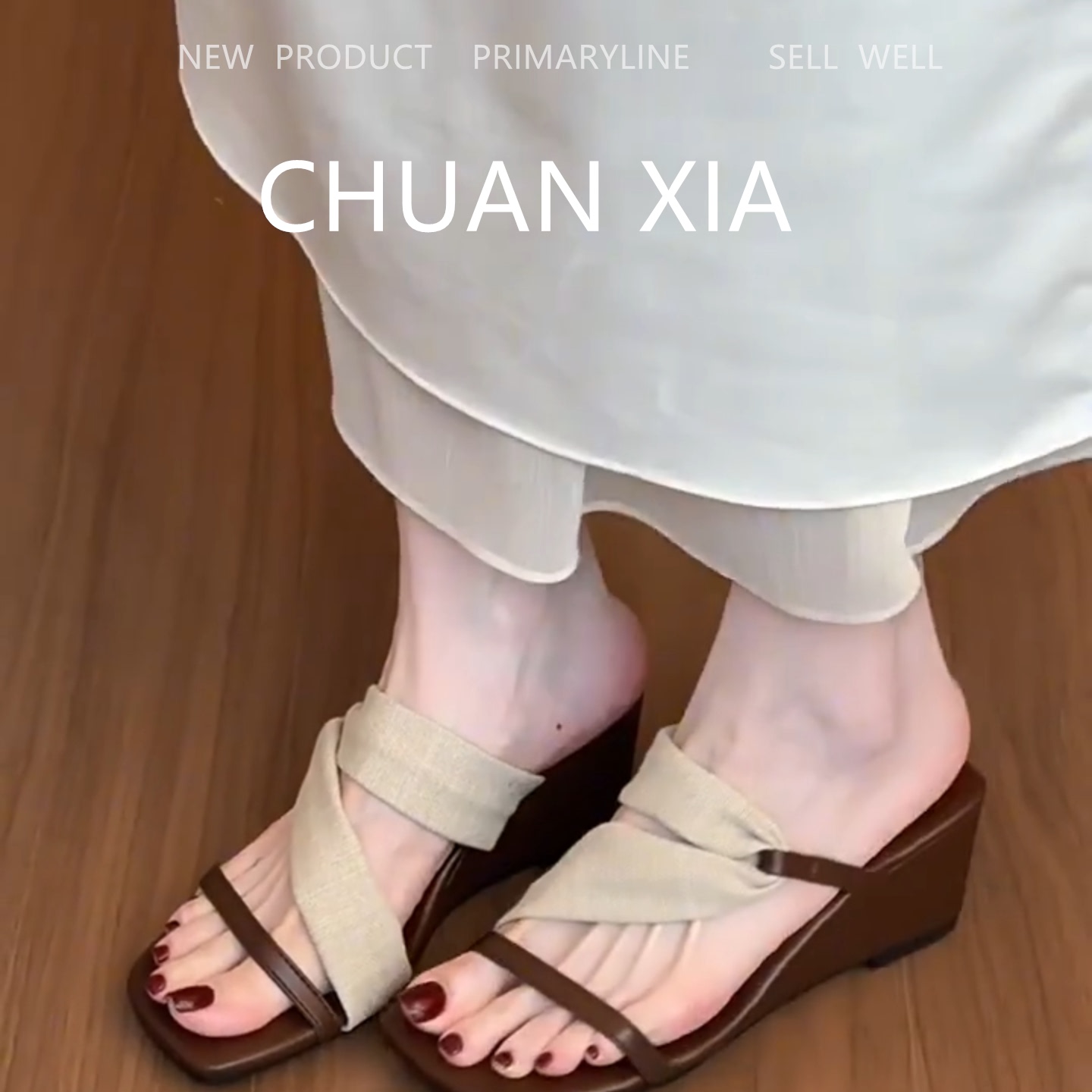 羊皮版！温柔绸缎绑带露