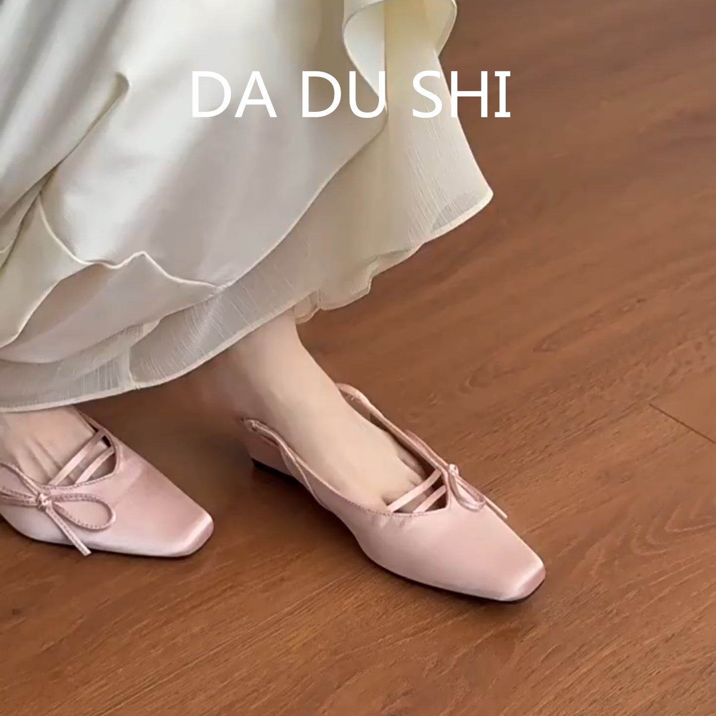 羊皮版！甜美蝴蝶结方头