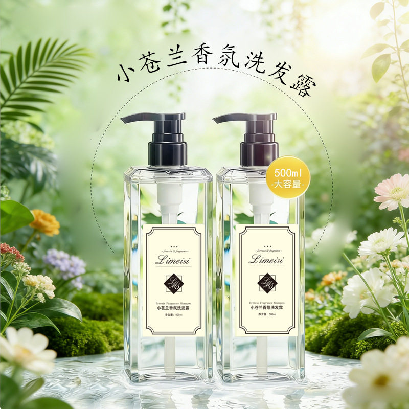 小红书推荐立美丝洗沐护香套装