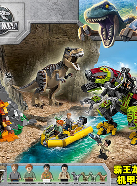 新品积木侏罗纪霸王龙大战机甲恐龙75938男孩子拼装儿童玩具模型8