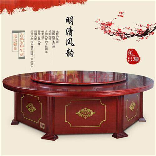汇璟木业电动餐桌大圆桌酒店电动餐桌大圆桌20人电动旋转餐桌实木