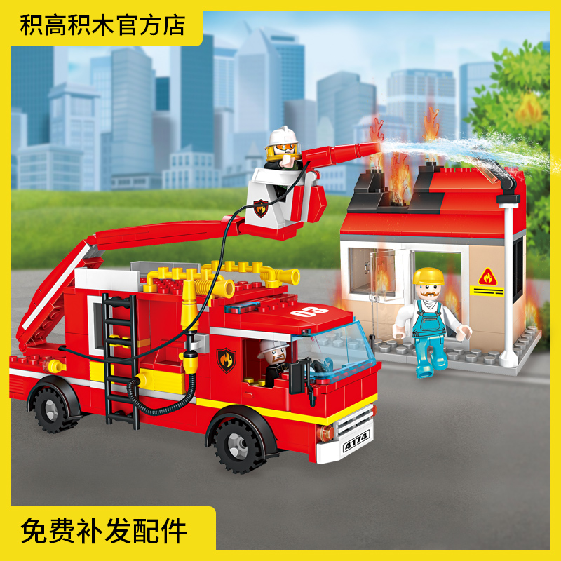 积高积木玩具城市系列186片