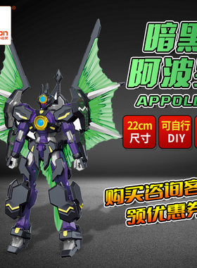 小白龙宇宙阿波罗拼装复古情怀