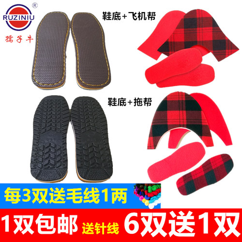 孺子牛鞋帮孺子牛防滑耐磨拖鞋