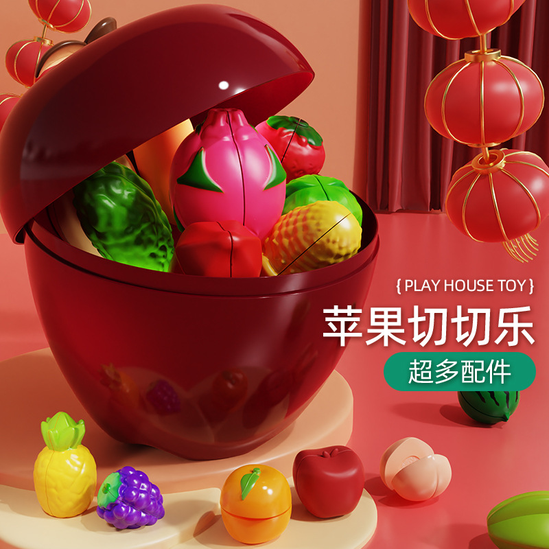 仿真水果切切乐切蔬菜苹果儿童过家家厨房套装切菜可收纳玩具礼物