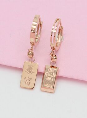 俄罗斯镀玫瑰金金条耳环金砖华贵寓意高级感时尚潮流设计感女礼物