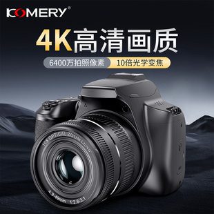 KOMERY 相机 W2微单相机入门级单反10倍光学变焦4K高清摄像数码