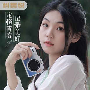 komery 相机学生入门级4K高清摄影前后双摄像头自拍旅行vlog 数码