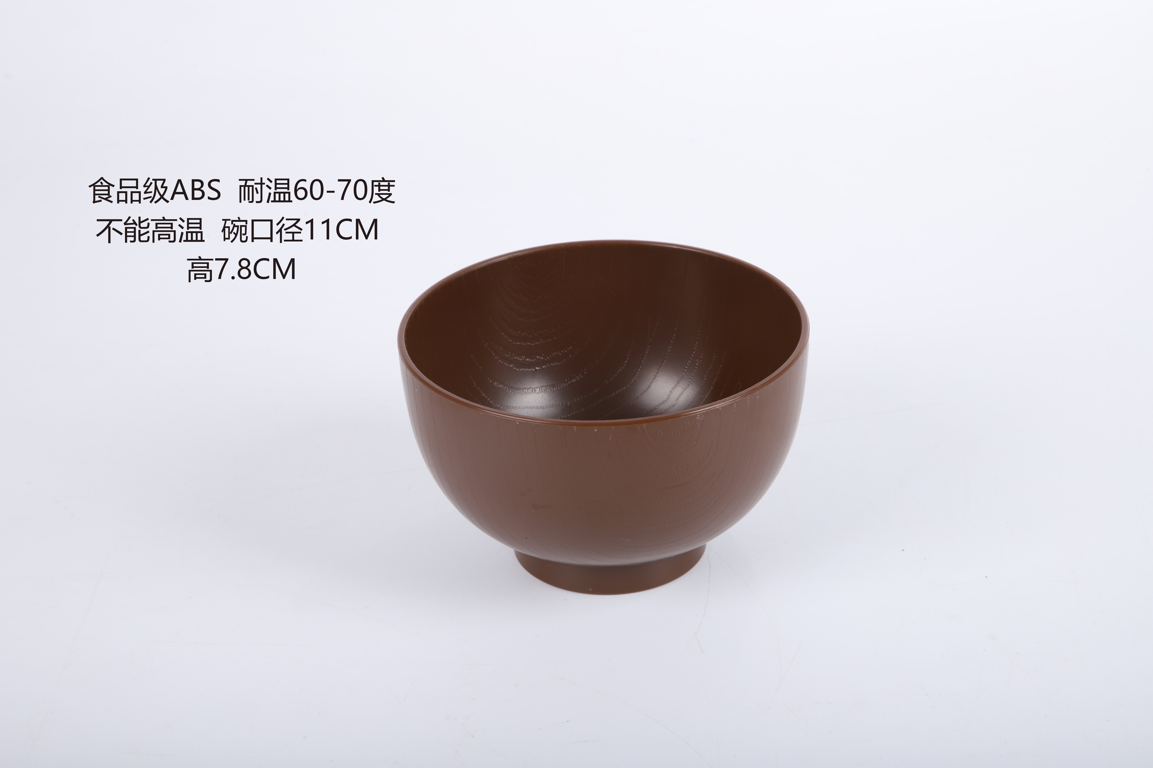 日式味噌汤碗无盖小碗米饭碗点心碗沙拉碗