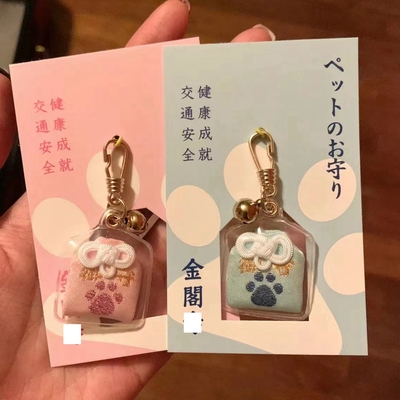 金阁宠物爱猫爱狗犬健康项圈配件