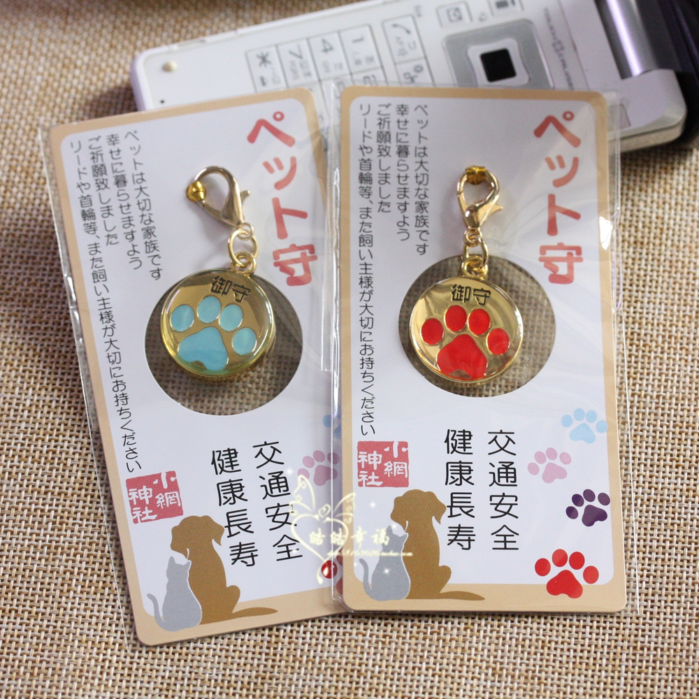 日本制小纲神社宠物健康御守挂件