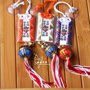 2026新日本制金阁寺不动尊交通安全行车一路平安御守汽车挂件铃铛