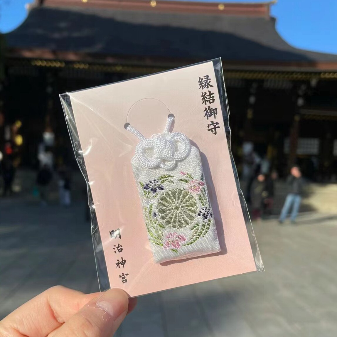 明治神宫良缘缘结爱情御守小挂件图片