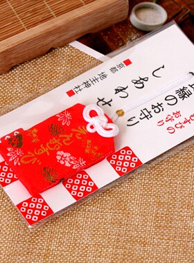 爱情御守招正缘桃花手机链小挂件