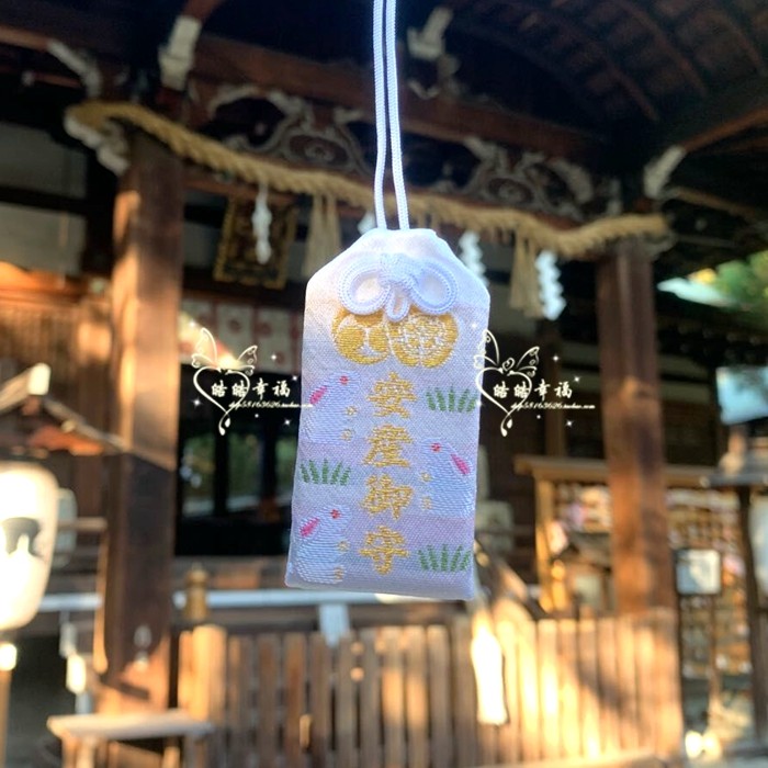 2026年日本制冈崎神社小兔子安产守产妇孕妇母子平安御守手机链