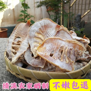 冬笋干新品农家自制毛竹笋干绩溪特产嫩笋尖野生竹笋日晒笋片干货