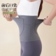护腰带暖肚子暖胃防着凉暖宫暖腹带德绒贴身加口袋带兜可装 暖宝宝