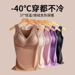 秋冬新款带胸垫一体式吊带背心女德绒保暖加厚自发热V领棉打底衫