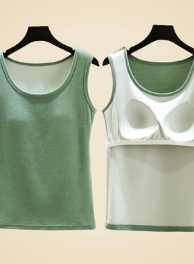 秋冬德绒贴身带胸垫内衣保暖背心女圆领内搭吊带马甲打底衫棉上衣