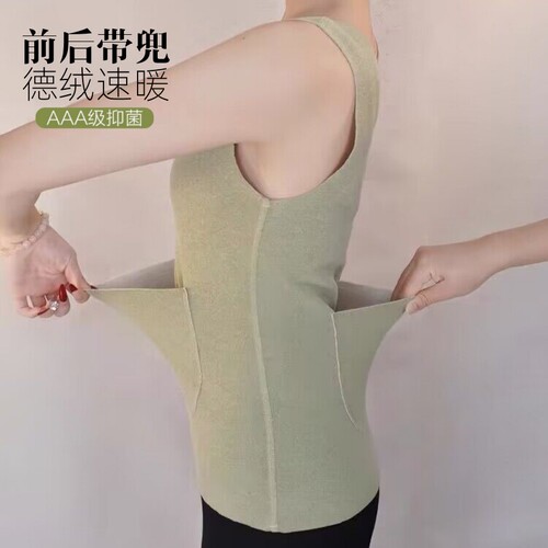 德绒无痕护腰护肚保暖背心女口袋双兜防寒打底衫加绒吊带贴身上衣