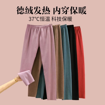 加绒打底裤女秋冬德绒贴身无痕秋裤内穿纯色衬裤纯棉大码保暖裤