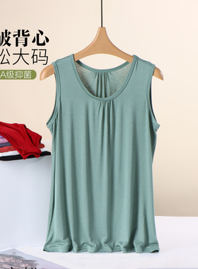 薄款莫代尔背心女夏季外穿大码宽松胖mm妈妈装吊带内搭上衣打底衫