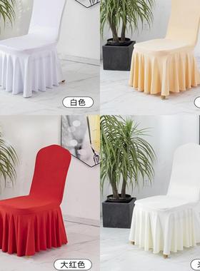 太阳裙椅套定制弹力整体花边婚庆酒店宴会晚会演唱会用弹力椅套
